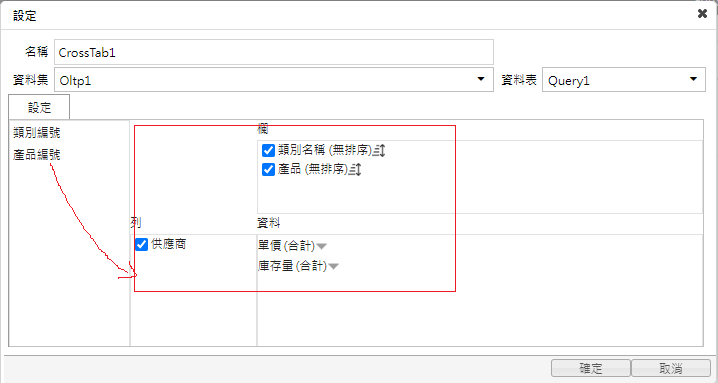 塞圖